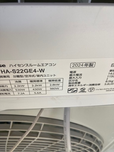 2024 hisense 6畳