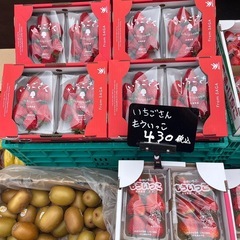 いちごさん・もういっこ産地より入荷しましたー✨の画像