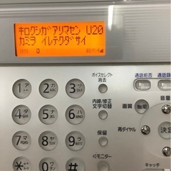 Panasonic 感熱紙FAX（子機1台） シルバー おたっくす KX-PW211DL-S リサイクルショップ宮崎屋　佐土原店　25.4.24Fの画像