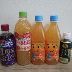 飲料