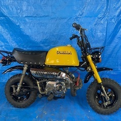 ゴリラ　Z50J 極上　ボアアップ　各所メンテナンス済み　