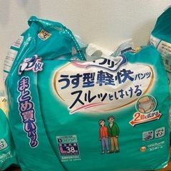 ライフリー　パンツタイプ、テープタイプの画像