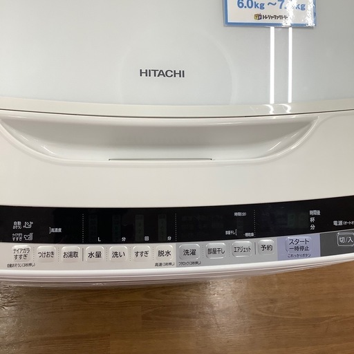 HITACHI 日立 全自動洗濯機 BW-V80A 2017年製【トレファク 川越店】