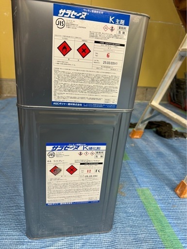 サラセーヌ