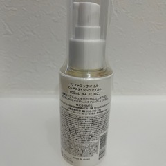 リファ　ロックオイルの画像