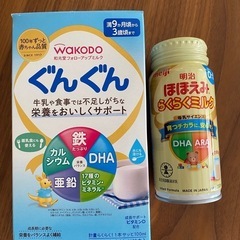 ミルク