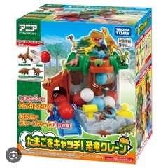 アニア 恐竜 クレーンキャッチャー