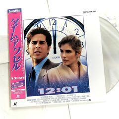 ★レーザーディスク 映画 5種 ★ ダーク・ハーフ　他 ★の画像