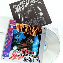 ★レーザーディスク 映画 5種 ★ ダーク・ハーフ　他 ★の画像