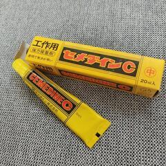 工作用強力接着剤　セメダインＣ　20ml×20本入り　未開封一箱の画像