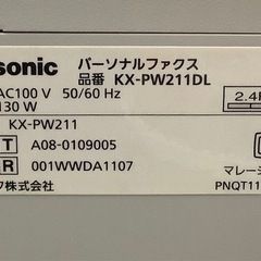  Panasonic 感熱紙FAX（子機1台） シルバー おたっくす KX-PW211DL-S リサイクルショップ宮崎屋　佐土原店　25.4.24Fの画像