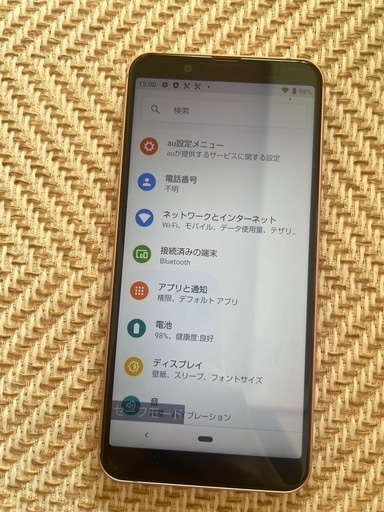 SHARPスマホ（価格交渉OK）