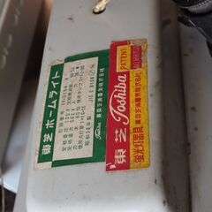 レトロな照明、蛍光灯、アンティーク、６７ｘ１４ｘ１２の画像