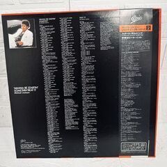 帯付き LP Michael Jackson 12・3P-491 WANNA BE STARTIN' SOMETHIN BEAT IT マイケルジャクソン ジャンボシングル 札幌市 白石区 東札幌の画像