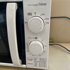 アイリスオオヤマ 単機能電子レンジ 700W