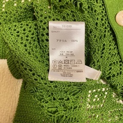 【新品未使用】透かし編みカーディガンの画像