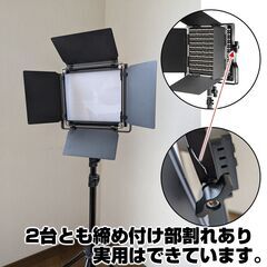 動画、写真撮影用LEDライト2台の画像