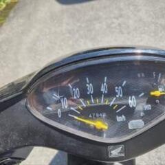 AF68 ディオの画像