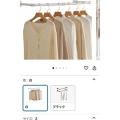 (2本)アイアンパイプ ハンガーラックの画像
