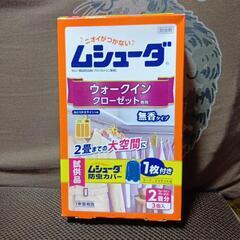 (未使用)エステー ムシューダ ムシューダ 衣類用 防虫剤 ウォ...
