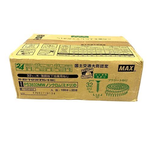 MAX ターボドライバ用プラシートネジ MH-PS28MWの中古 未使用品