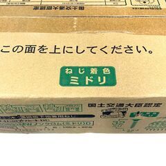 25C194_ジ2【未開封】MAX マックス ターボドライバ用プラシートねじ 32mm PS3832MWノンクロム（ミドリ）D 100本x20巻 1箱 工具 現状品の画像