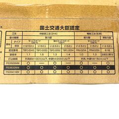 25C194_ジ2【未開封】MAX マックス ターボドライバ用プラシート