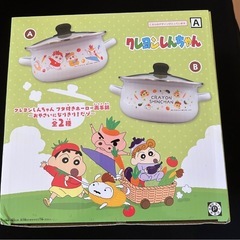 新品！ クレヨンしんちゃん フタ付きホーロー両手鍋 おやさいなり...