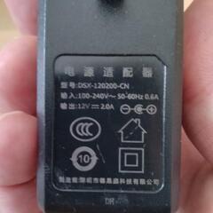 希少】【未使用】HORACO ZX-SWTG1C8F【動作未確認】【業務用