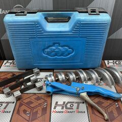 【中古】CBC MOD-P22A 手動式銅管ベンダー ※ケース留...