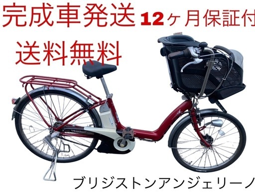 業界最長12ヶ月保証付！送料無料エリア多数！安全整備済み！電動