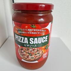 ピザソース・700g