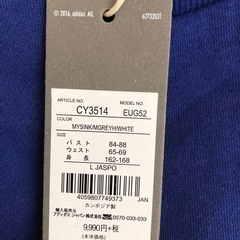 adidas・トレーナーの画像