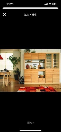 ウニコ　食器棚