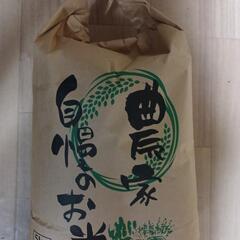お米　5kg