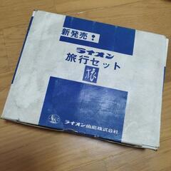 歯ブラシセット(難あり)ライオン旅行セット　１箱12本まとめての画像