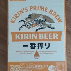 ◆◇キリン一番搾り◇◆350ml×24本