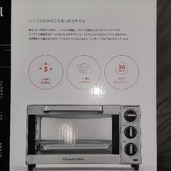 ★新品未使用　ラッセルホブス　オーブントースター　1000JPの画像