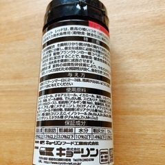 【新品未開封】メガバイトレッド　海水魚の餌　S 50gの画像