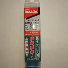 レシプロソーブレード300mm5本セット③マキタ製（新品未使用）バイメタルの画像