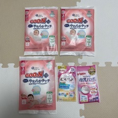 ベビー用品試供品 (A106) 京橋のベビー用品《おむつ、トイレ用品