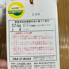 【新品未使用】花柄💐ホーローやかん2.6ℓの画像