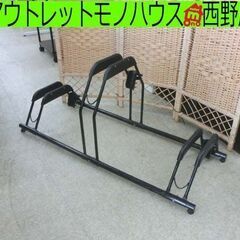 自転車スタンド 3台用 3段 自転車置き場 札幌 西野店