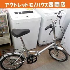 16インチ 折りたたみ自転車 シルバー 切替なし 荷台付き 通勤...