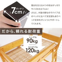 セミダブルロフトベッド(定価53990)