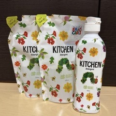 はらぺこあおむし 洗剤セット!!の画像