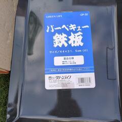 コールマングリル　BBQセットの画像