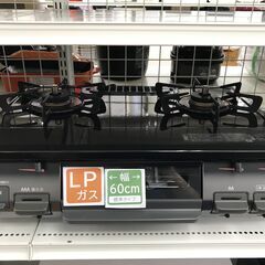 ★ジモティ割あり★ Rinnai ガステーブル LPガス 年式2...