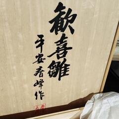 高級雛人形セット　木箱入　　新品同様美品　の画像