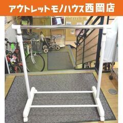 ハンガーラック 高90～157㎝ 伸長式 キャスター付き ホワイ...